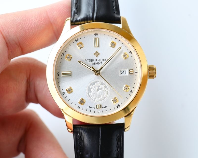 PATEK PHILIPPE